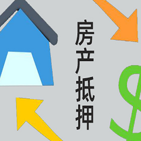 福山镇助贷公司正规的有哪些新渝启服