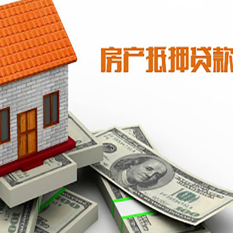福山镇贷款公司新渝启服怎么选择