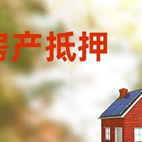 福山镇贷款中介公司新渝启服有哪些渠道