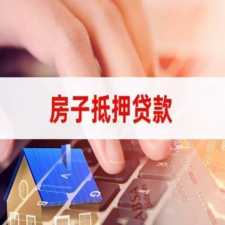 福山镇贷款公司正规的有哪些新渝启服