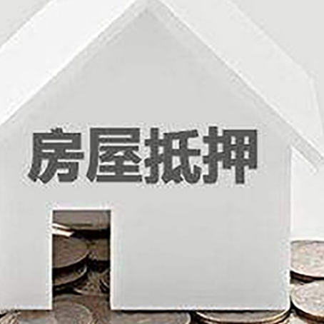 福山镇企业经营贷款的用途是什么?