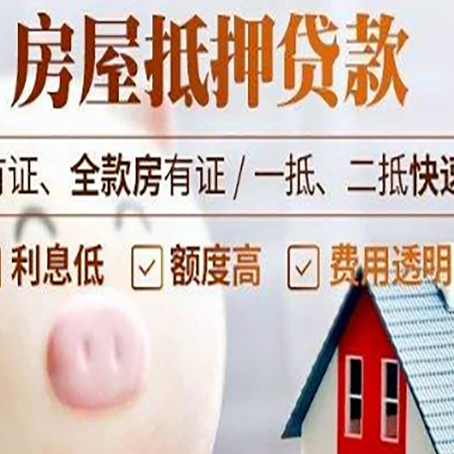 福山镇贷款助贷公司新渝启服靠谱公司
