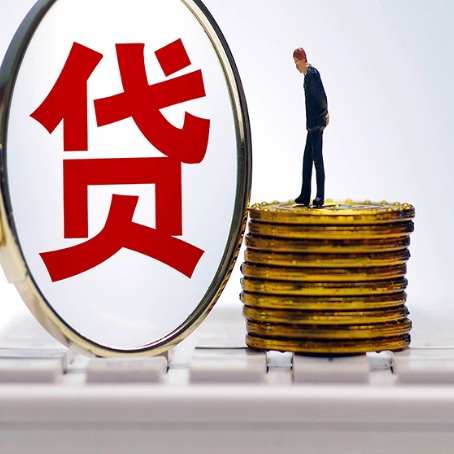 福山镇贷款助贷公司新渝启服主力公司