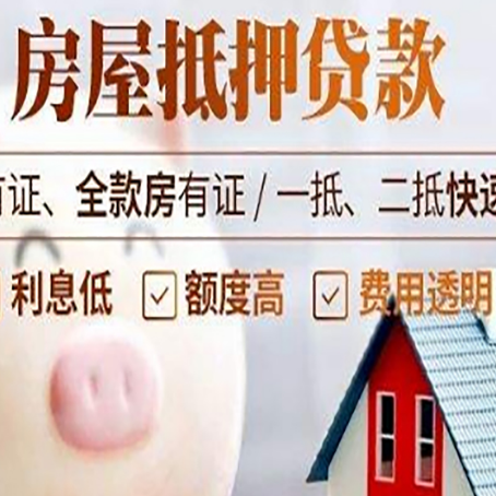 福山镇贷款助贷公司新渝启服成立时间久