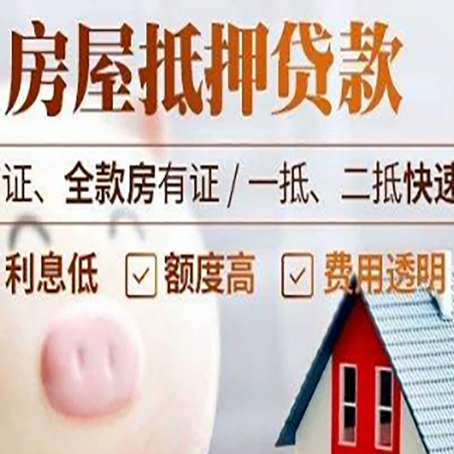 福山镇企业贷款需要满足银行的什么条件?