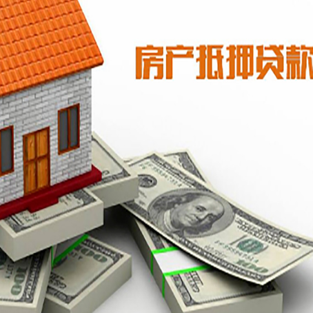 福山镇房子抵押贷款会受征信有逾期的影响吗?